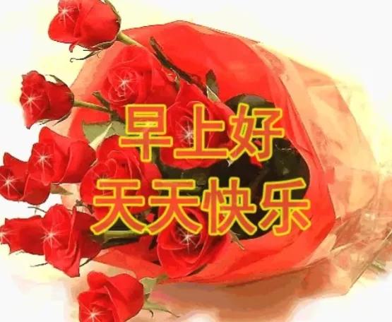 早安图片带字早安祝福语大全,2018早安语录带字图片