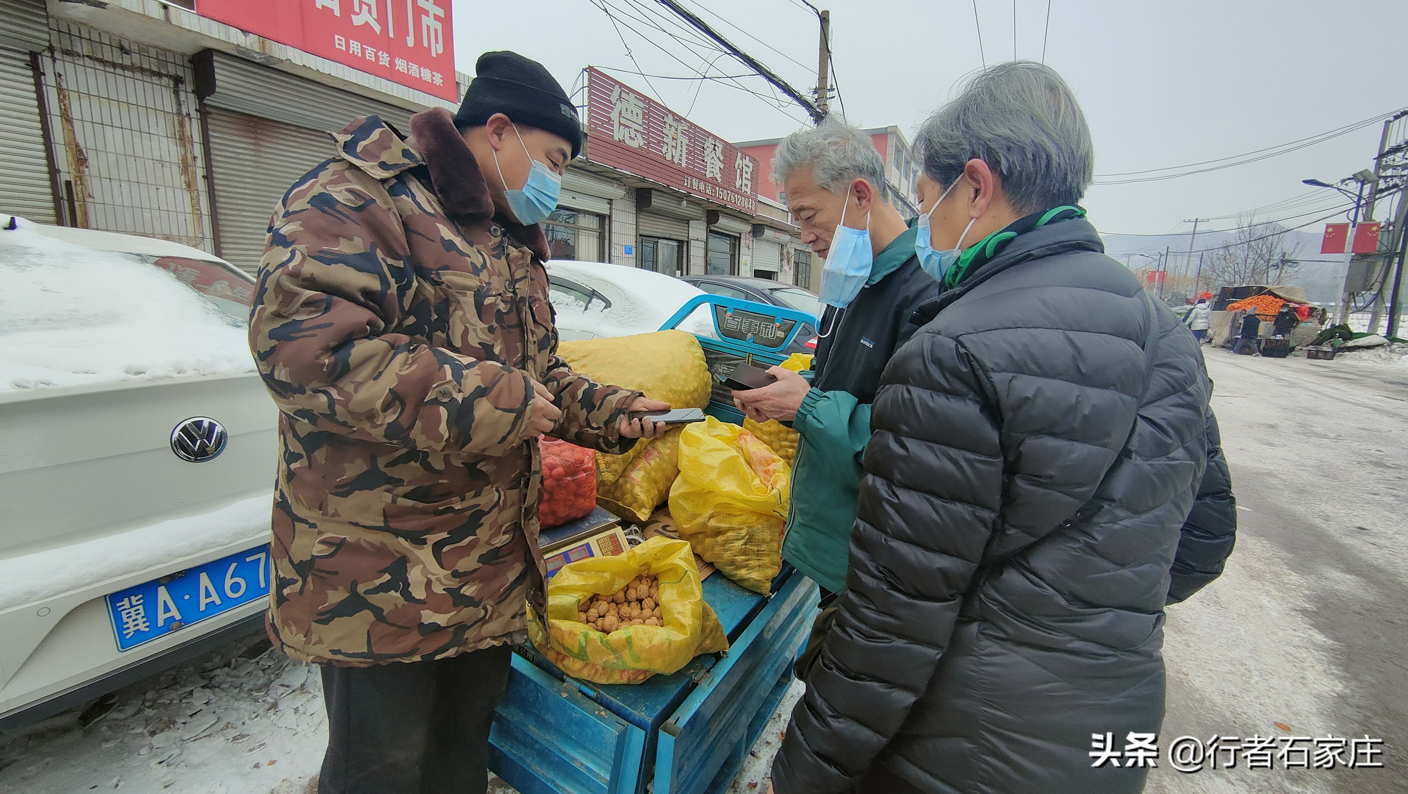 石家庄元氏南佐大集下午人多吗,石家庄元氏南王集市