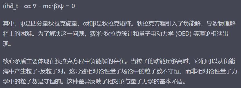 ChatGPT大规模封禁中国用户账号,百度文心一言能顶上么?