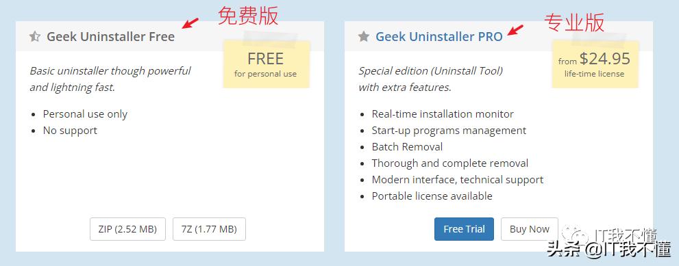 office卸载后如何清理注册表残留,电脑怎么清理卸载残留文件注册表