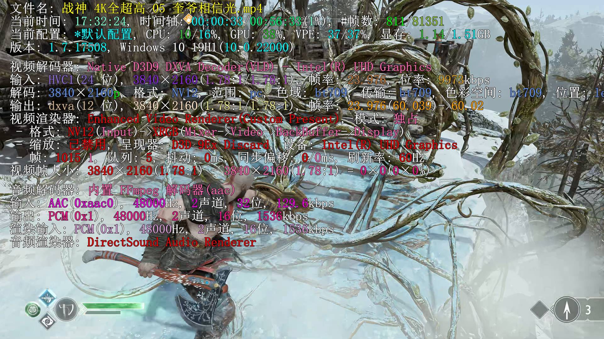 零刻eq59pro价格,零刻eq59和eq59pro的区别