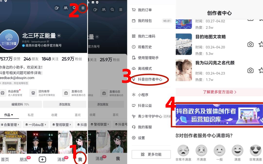 视频创作不迷路，快来收藏这份宝藏指南吧！