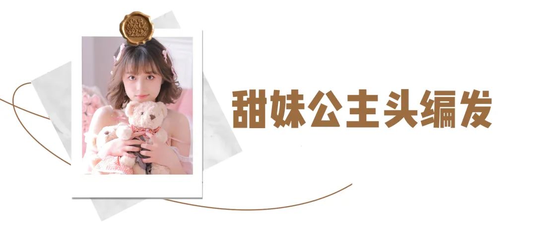 今年别再披头散发了三款减龄发型,既不显脸大又不披发的发型