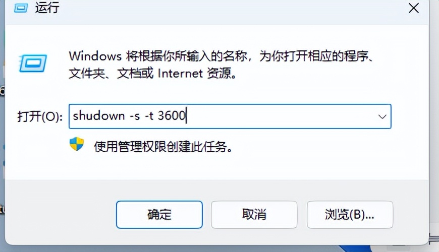 如何每天定时关机,定时关机最简单的方法