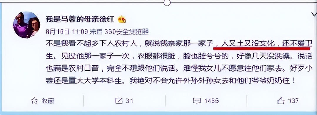 马蓉和王宝强离婚后的现状,王宝强与马蓉离婚有几年了