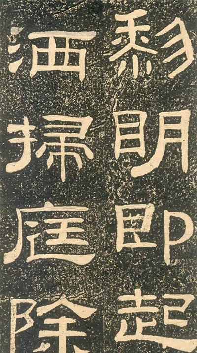 黄易隶书视频大全,黄易篆刻大全