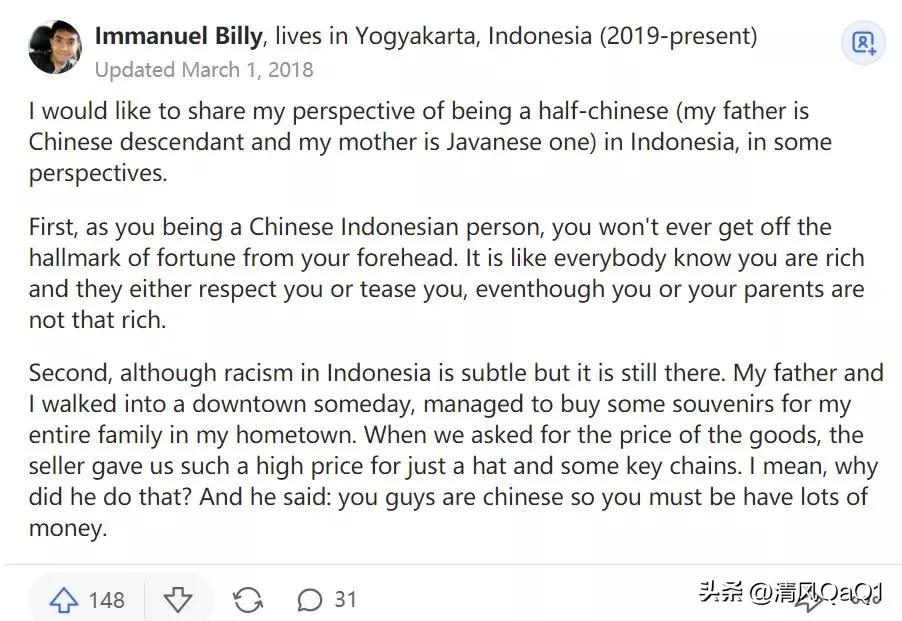 现在印尼的华人是什么地位,印尼的华人现在怎么样了