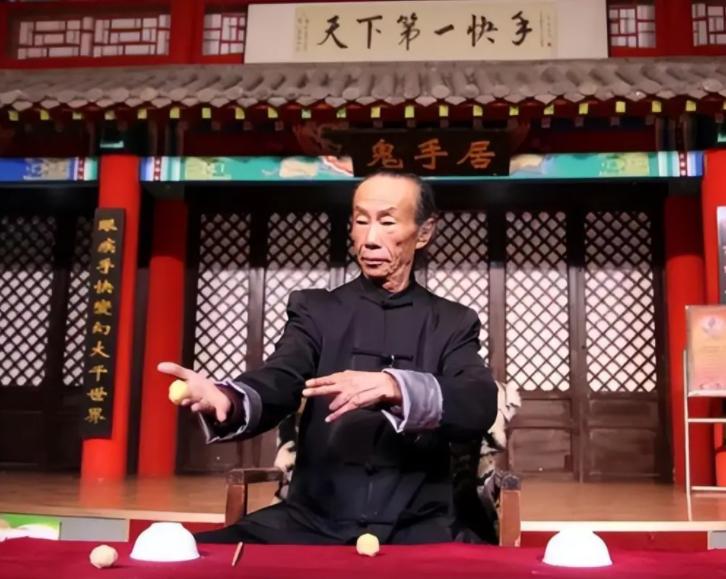 鬼手王保合2004年表演,鬼手王保合的简历