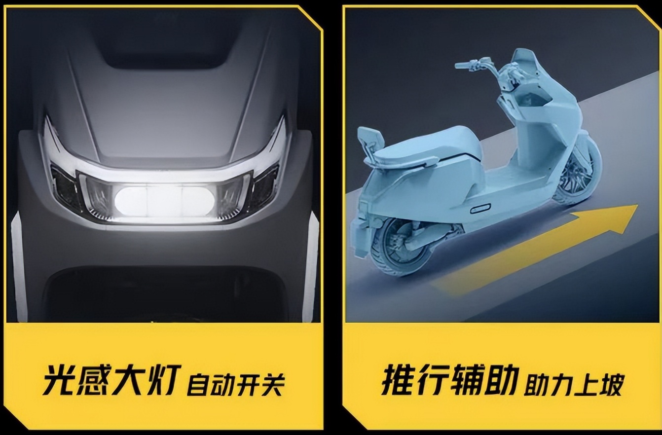 电动智能车九号小牛和哈啰哪种好,小牛电动车和哈啰电动车哪个好