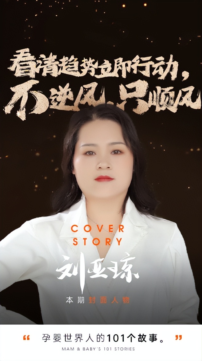 母婴新品牌如何打开市场,母婴行业的产品竞争力强吗