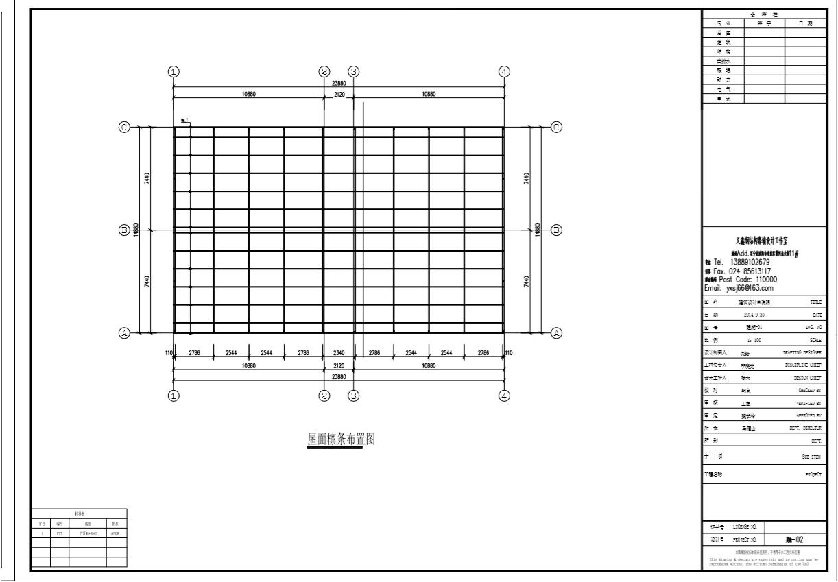 沈阳市学校改造,沈阳某中学