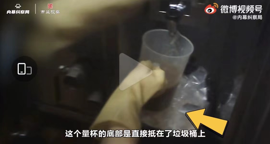 吉野家被曝使用发臭肉末是哪家店,吉野家回应使用发臭食材