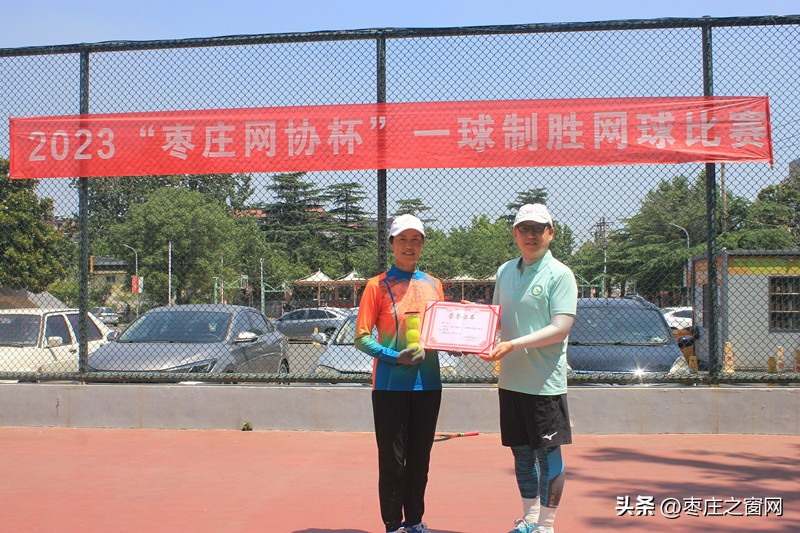 枣庄网球锦标赛,2021一球致胜网球大奖赛