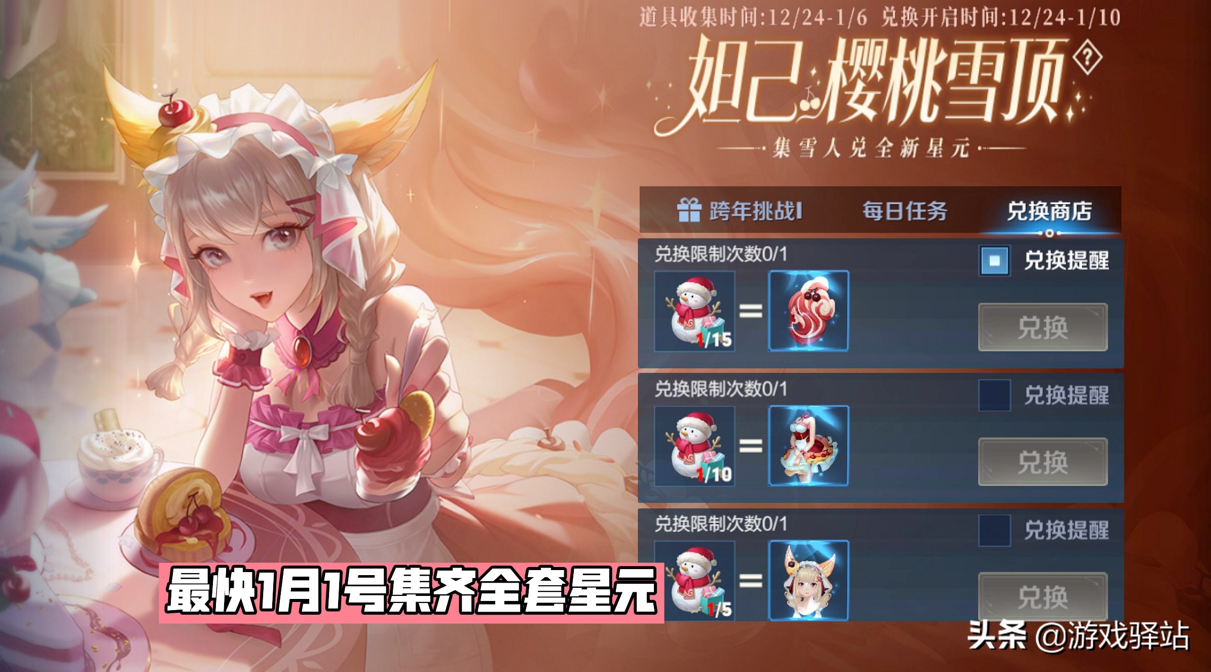 王者荣耀新赛季更新内容战令星元,王者荣耀2024新改版星元在哪里