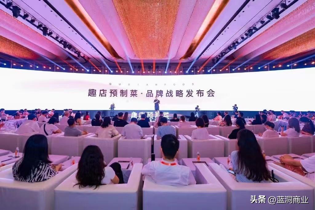 趣店罗敏预制菜直播,趣店罗敏做预制菜能成功吗