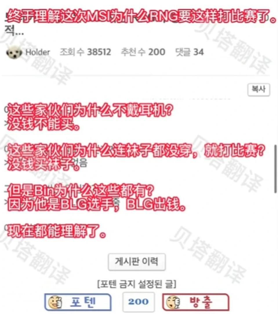 rng阿bin换呼吸哥,bin离队和呼吸哥加盟对rng的影响