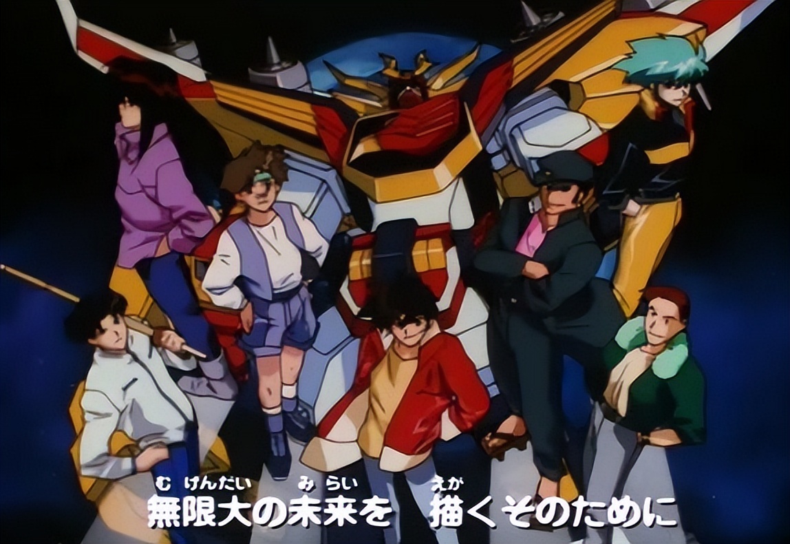 90年代机甲动画画风,日本动漫90年代机甲系列宇宙骑士