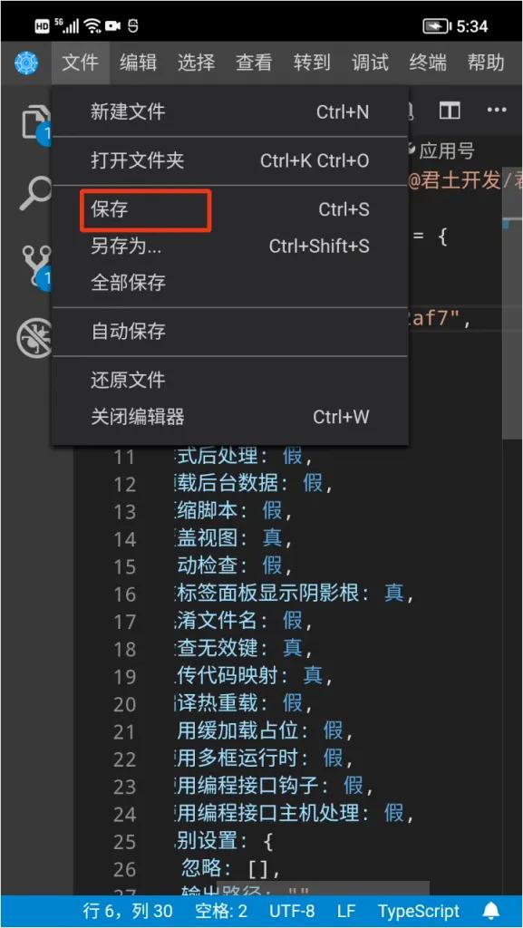 零基础学习编写微信小程序,零基础学习开发微信小程序