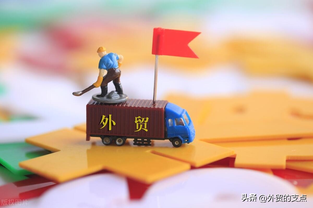 外贸soho起步需要多少钱,外贸soho多少资金起步