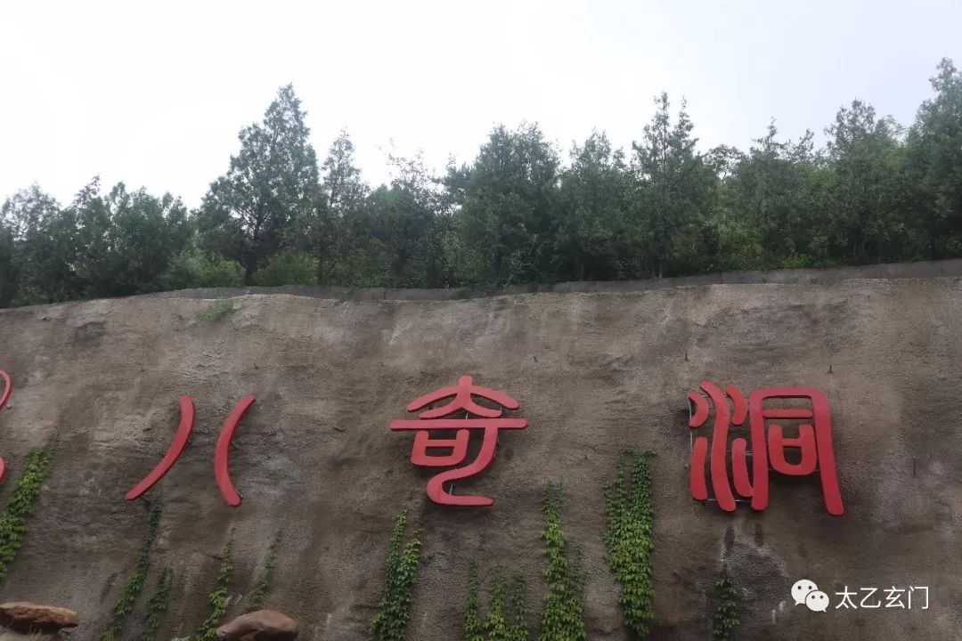北京八奇洞显圣龙潭,最近发现的最大溶洞
