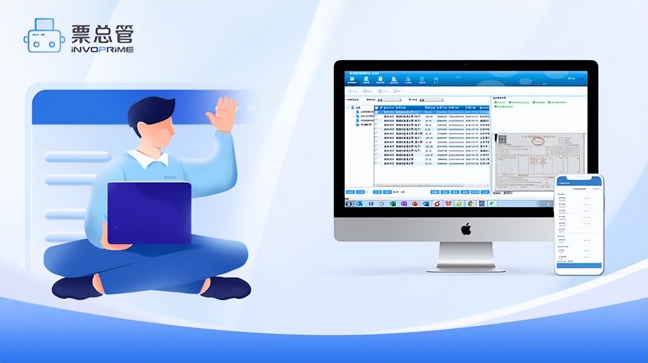 电子发票管理报销教程,怎么用发票管家开发票报销