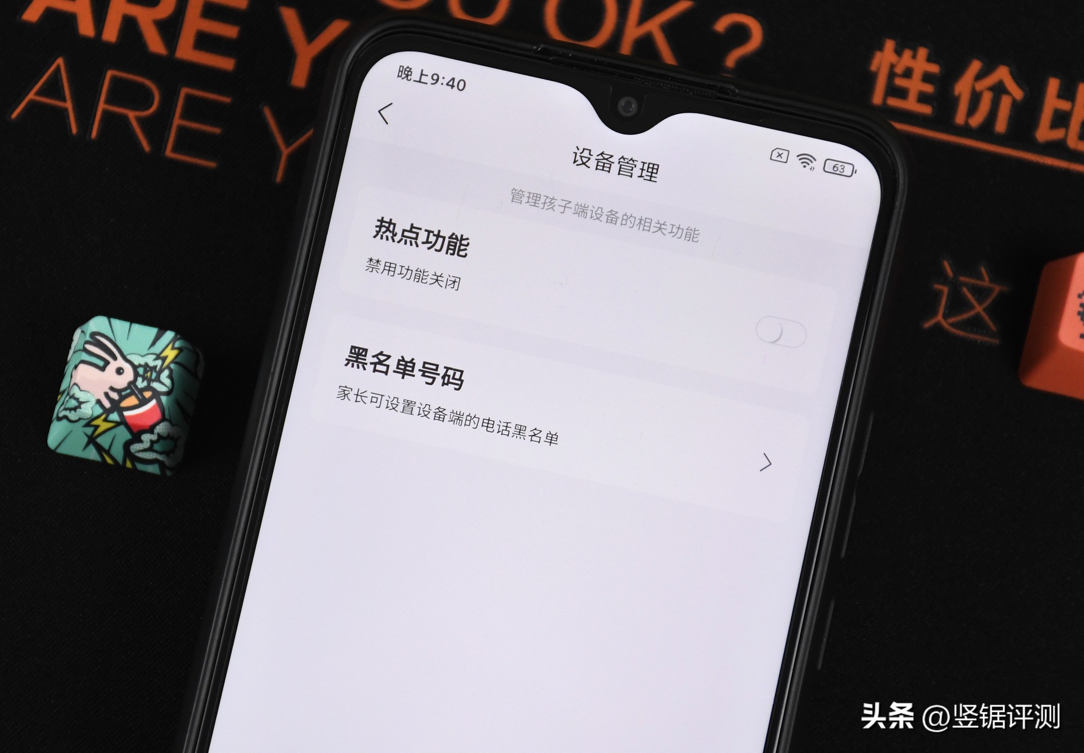 多亲qin3pro标准版测评,多亲qin3pro评测