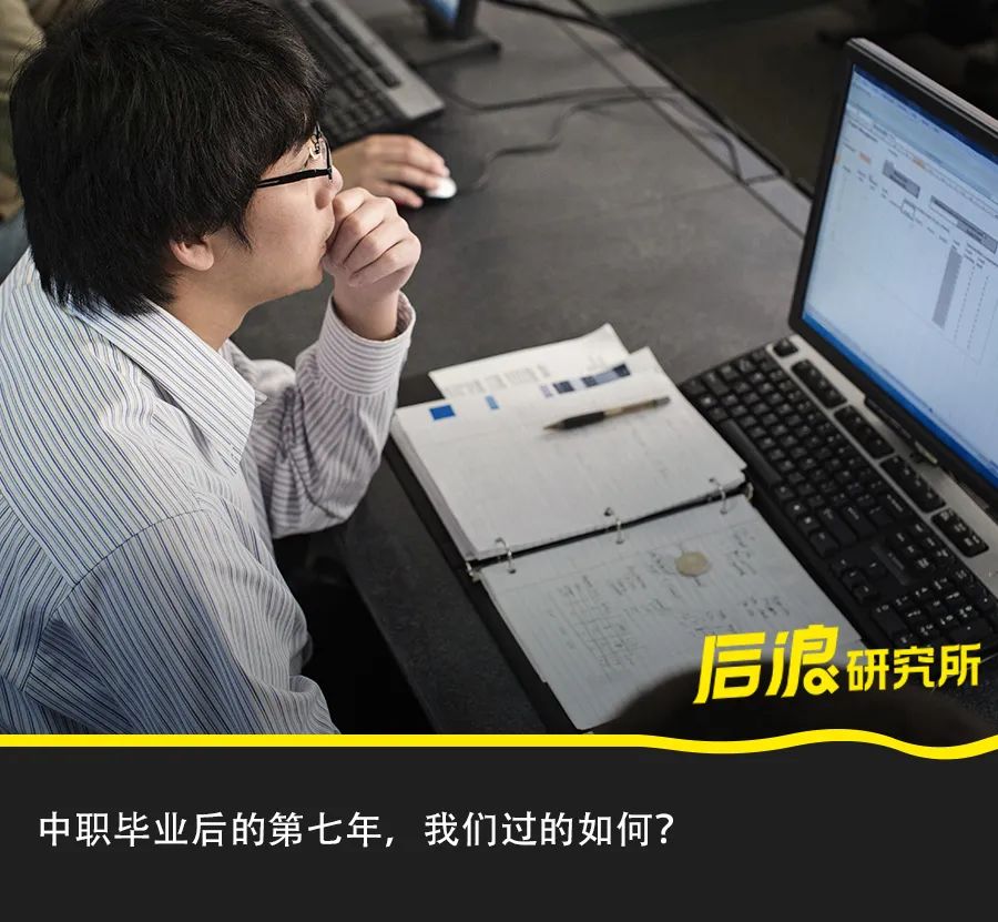 两位中职毕业生的25岁：家暴、欠债与逆风翻盘