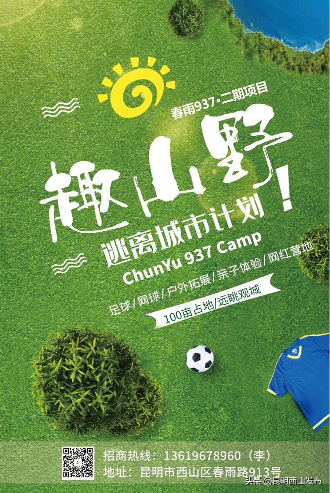 可以约你一起打网球吗,可以约你一起去华山吗