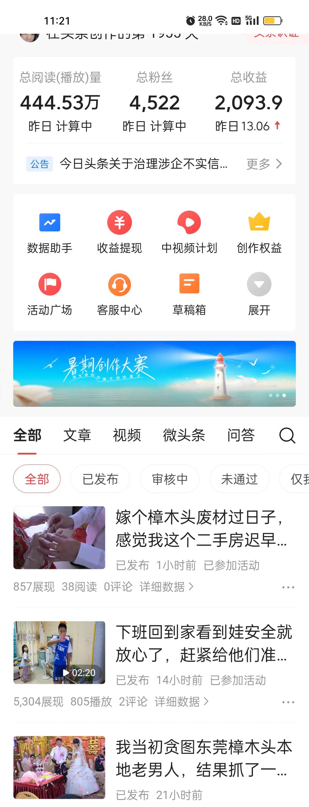 在家玩手机也能挣收入,在家里玩手机就可以赚很多