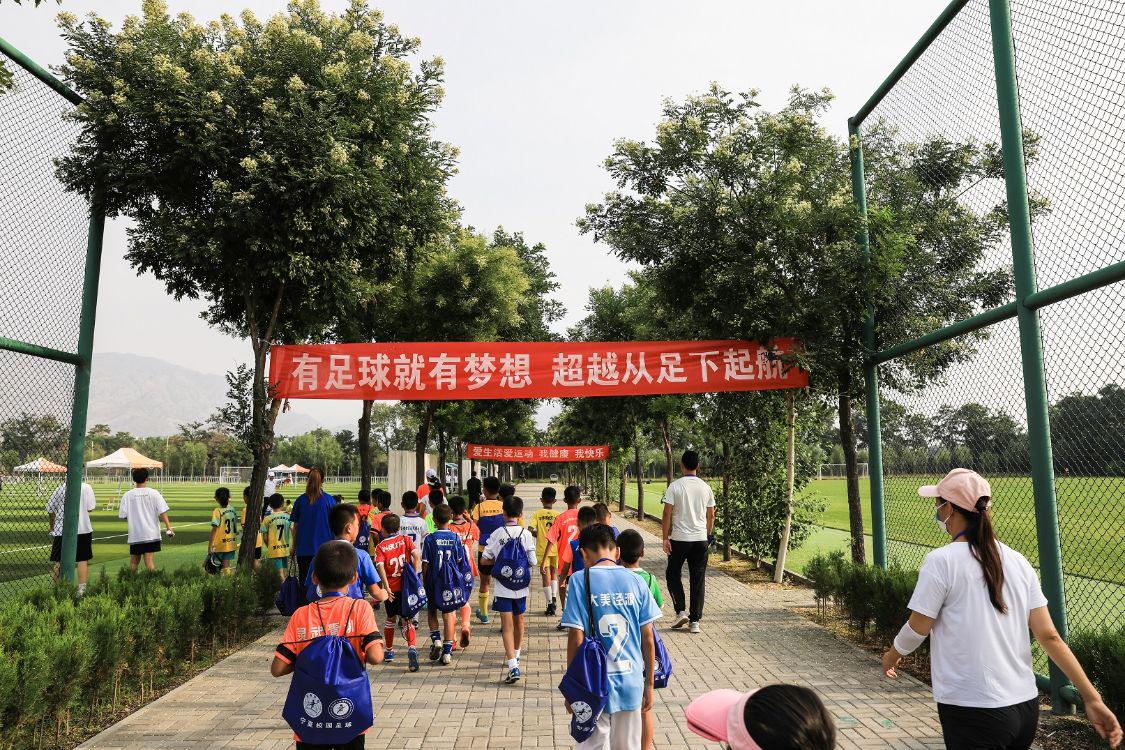 全国青少年校园足球夏令营u13,2021青少年校园足球夏令营