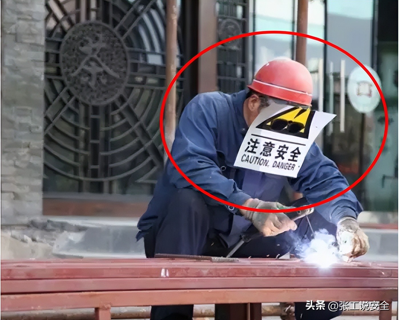 安全隐患未整改如何处理,电焊作业安全教育警示