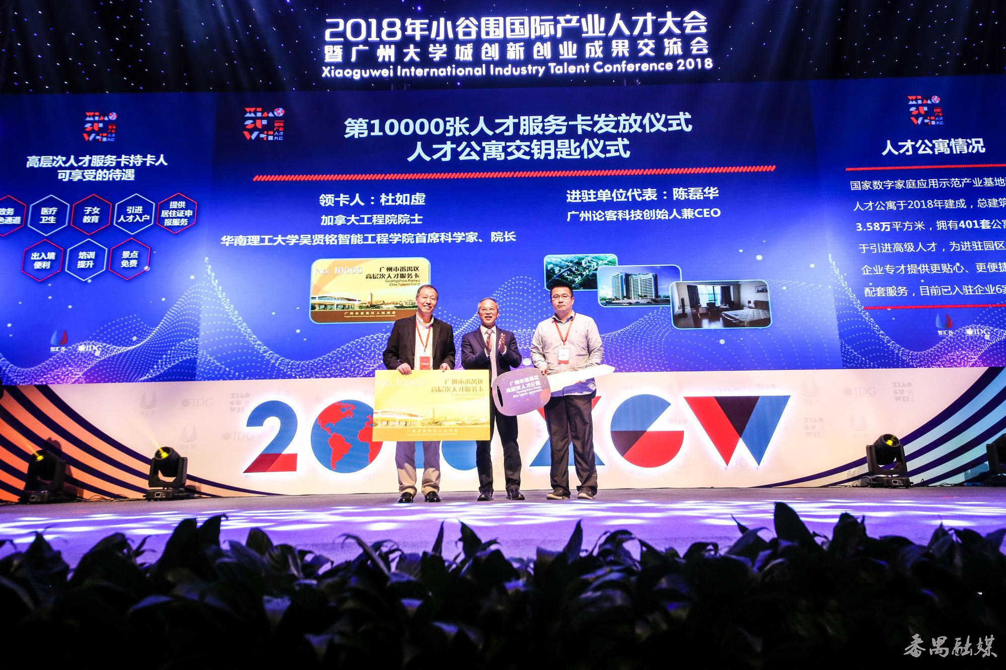 论客科技广州有限公司,论客科技怎么样