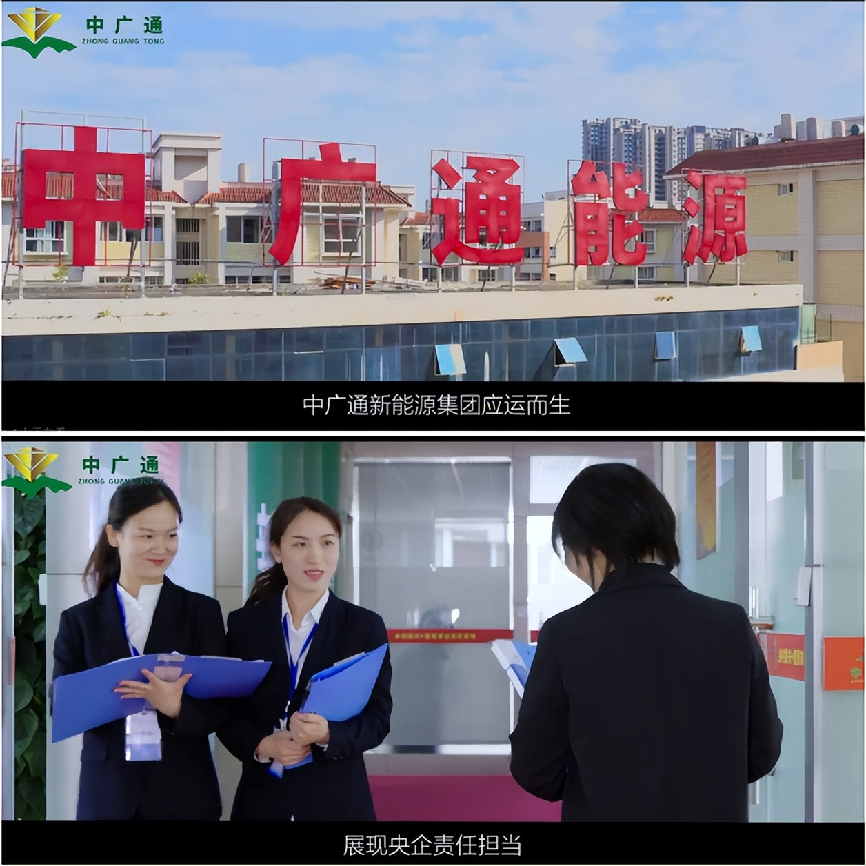 一家假央企的生意,制氢350亿造假项目的上市公司