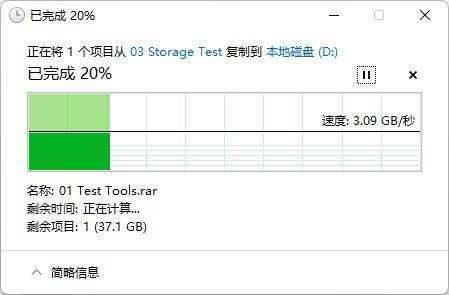 西部数据sn570支持pcie4.0吗,西部数据sn570固态硬盘评测
