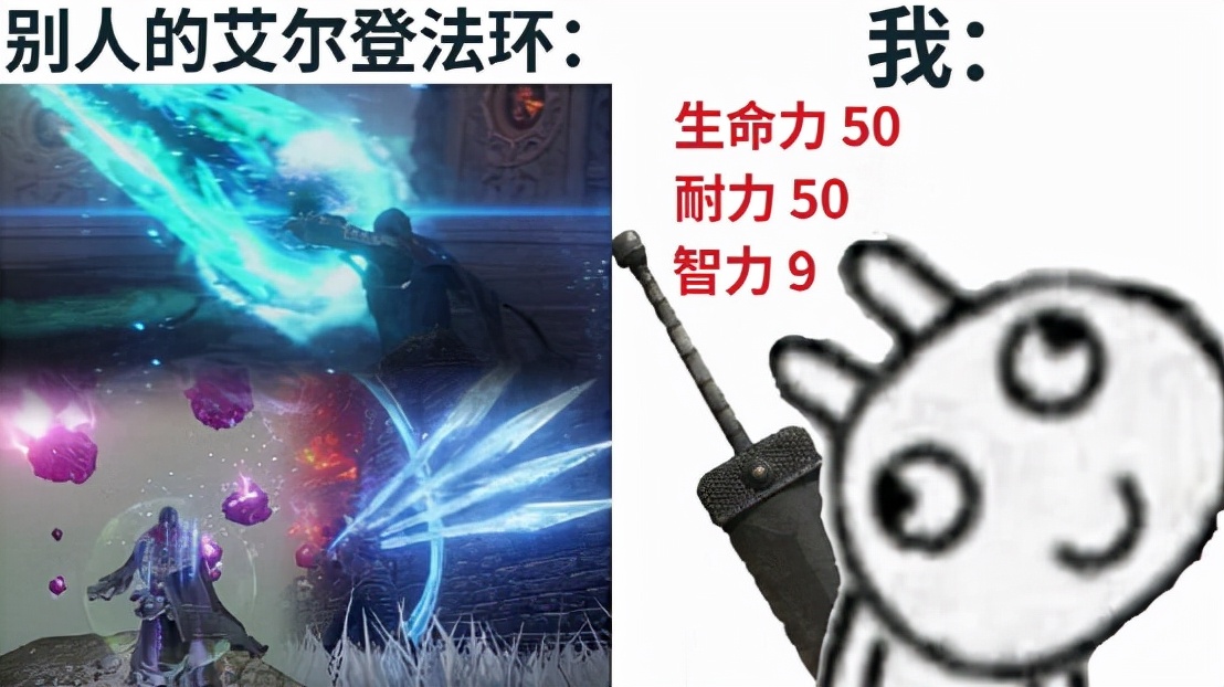 爆肝44小时通关聊聊为什么我不认为《老头环》是一款满分“神作”