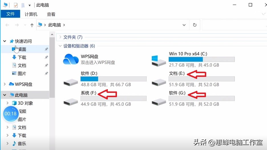 diskgenius怎样给硬盘逻辑分区,diskgenius怎么禁止硬盘分区