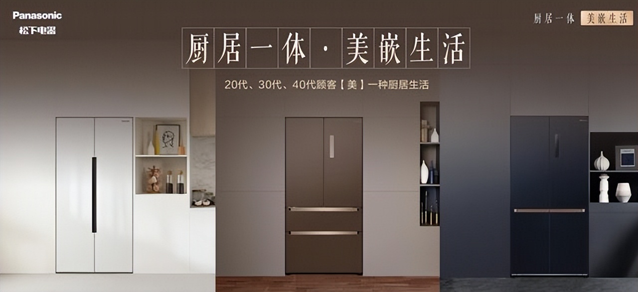 松下冰箱的8个卖点,松下冰箱哪款型号性价比高又好用