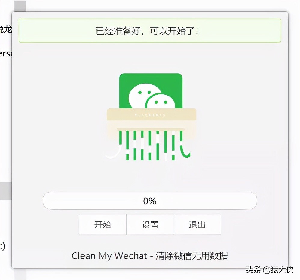 微信删好友有几个方法,怎么能知道微信好友是否把你删了