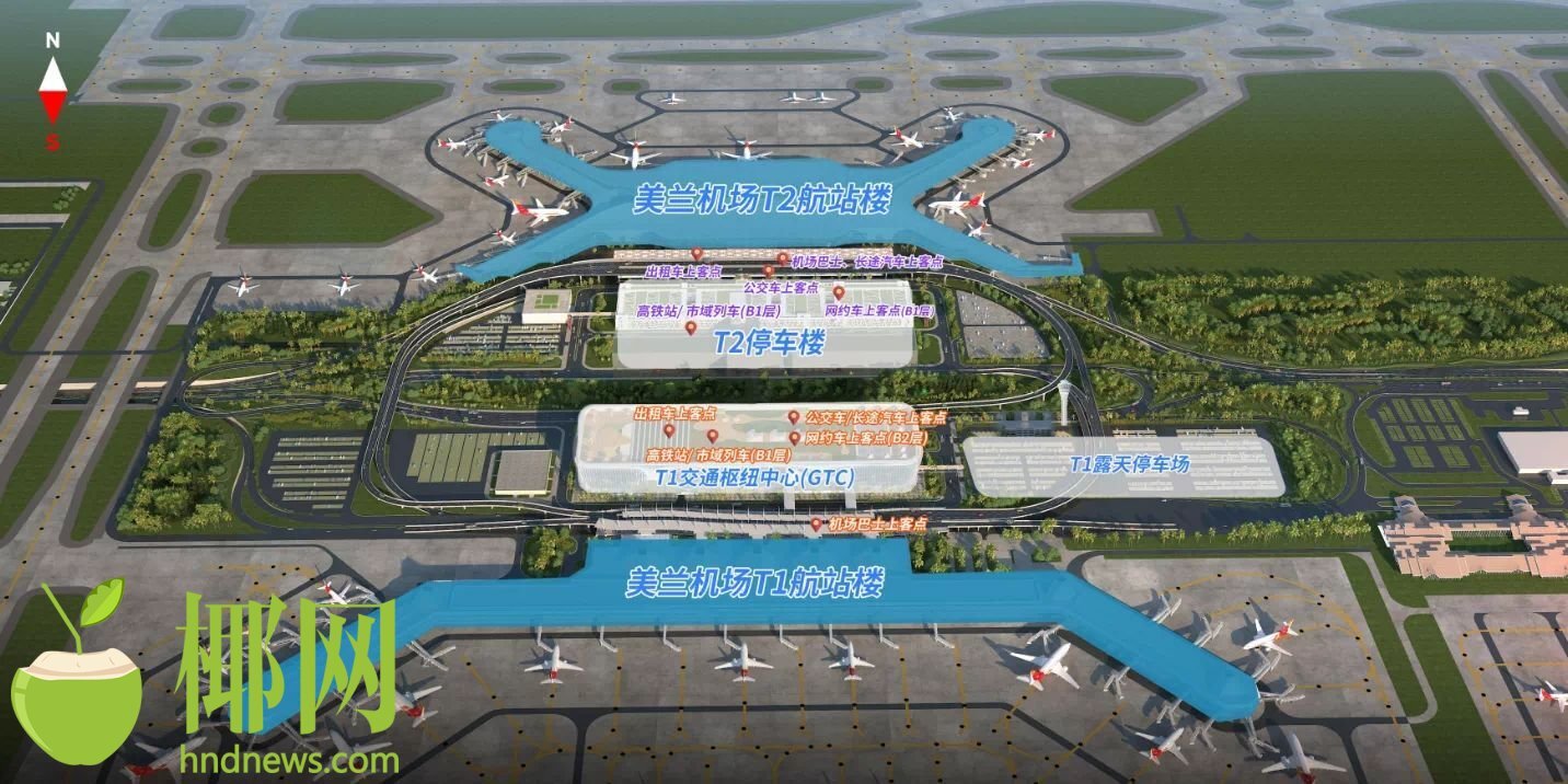 海口消博会交通指引,海口逛消博会请收好这份交通攻略