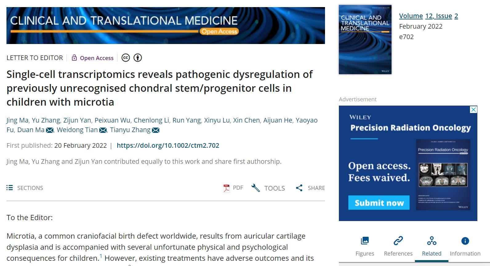 干细胞在3d打印中的应用,干细胞3d打印教程