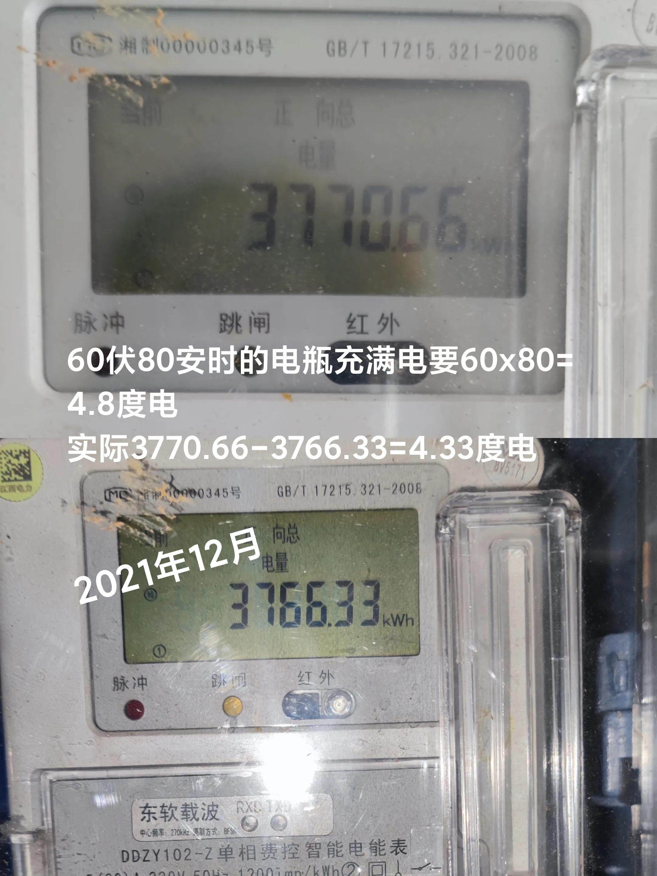 铅酸电池电动车冬天如何保养充电,铅酸电瓶日常维护保养技巧