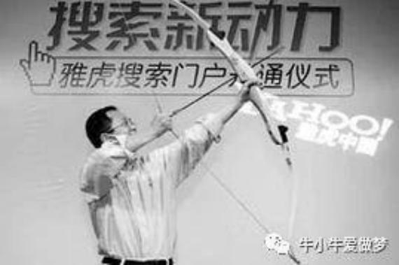 颠覆与反叛：*击狙**百度，对战腾讯，中国互联网背后的“反贼”