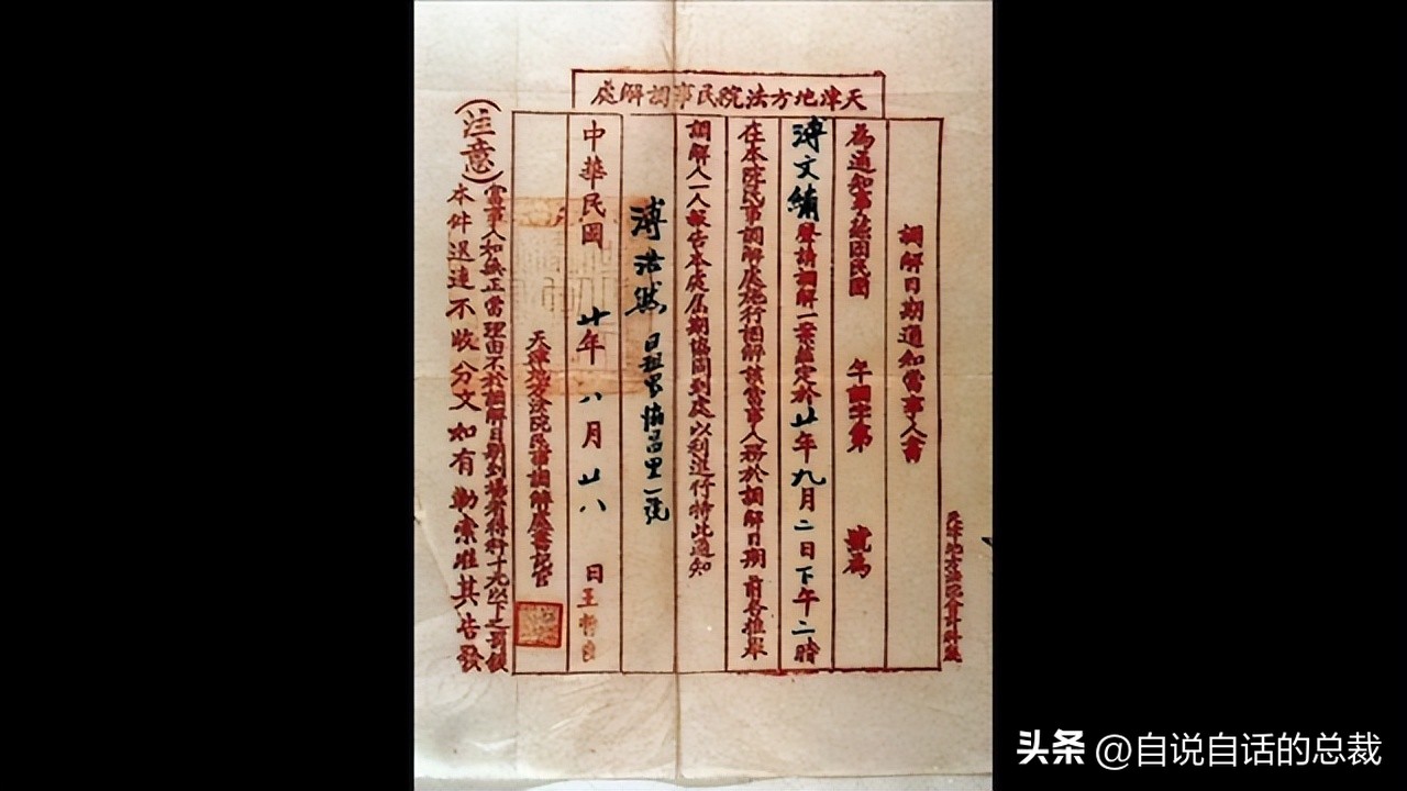 末代皇帝皇后染上烟瘾第几集,末代皇帝皇后婉容吸大烟