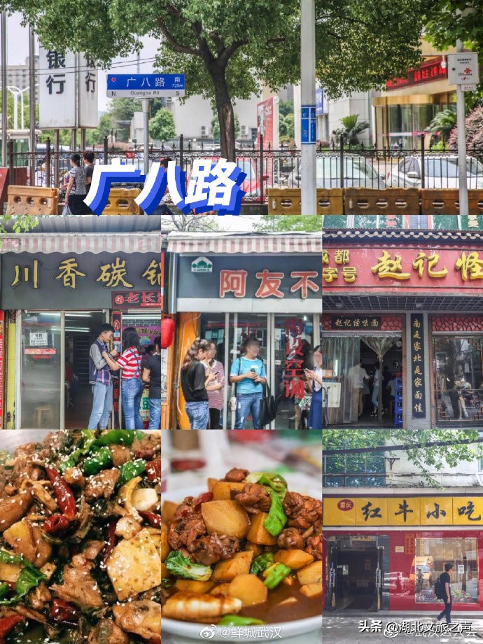 武汉十大夜市美食街,武汉黄家湖大学城美食街