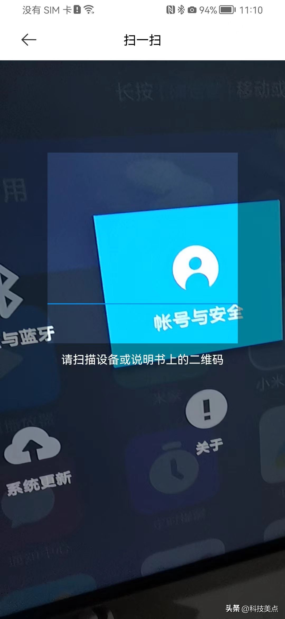 小米盒子4s不能加入米家吗,小米盒子4s连接米家