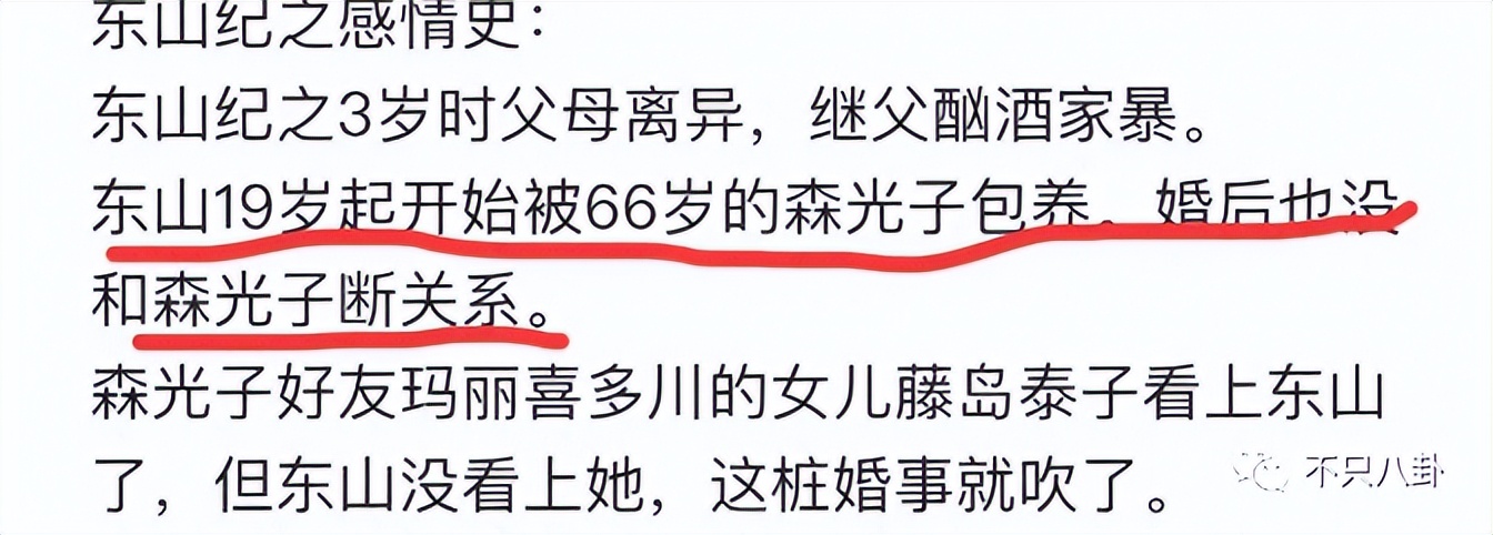 一身黑料还推他上位？难怪会被集体*制抵**啊！