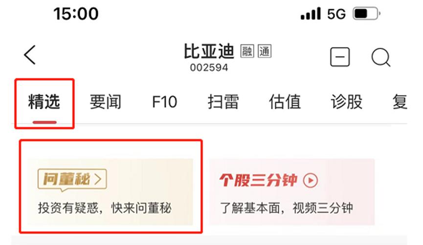 彼得林奇投资过证券公司吗,彼得林奇的成功投资全文阅读