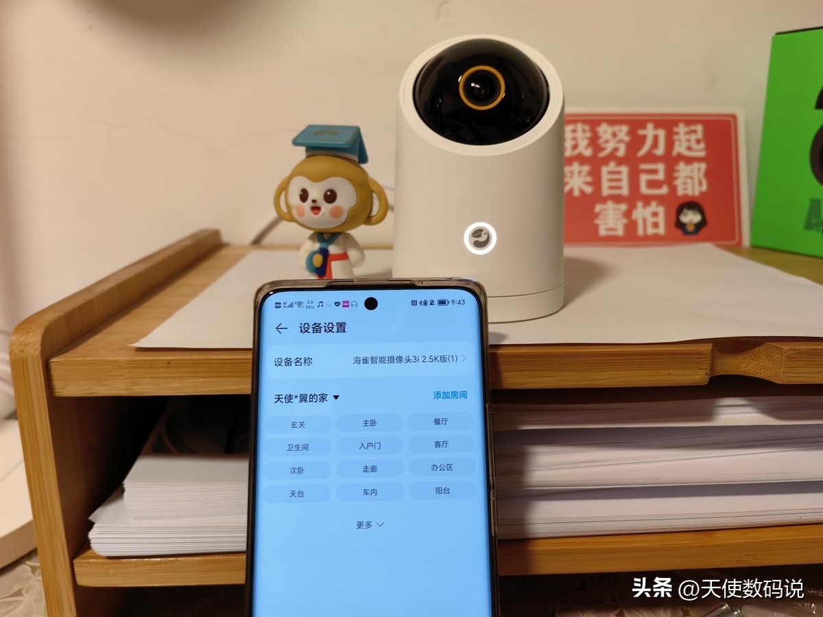 华为智选海雀3i和hq8c,华为智选海雀3i怎么样