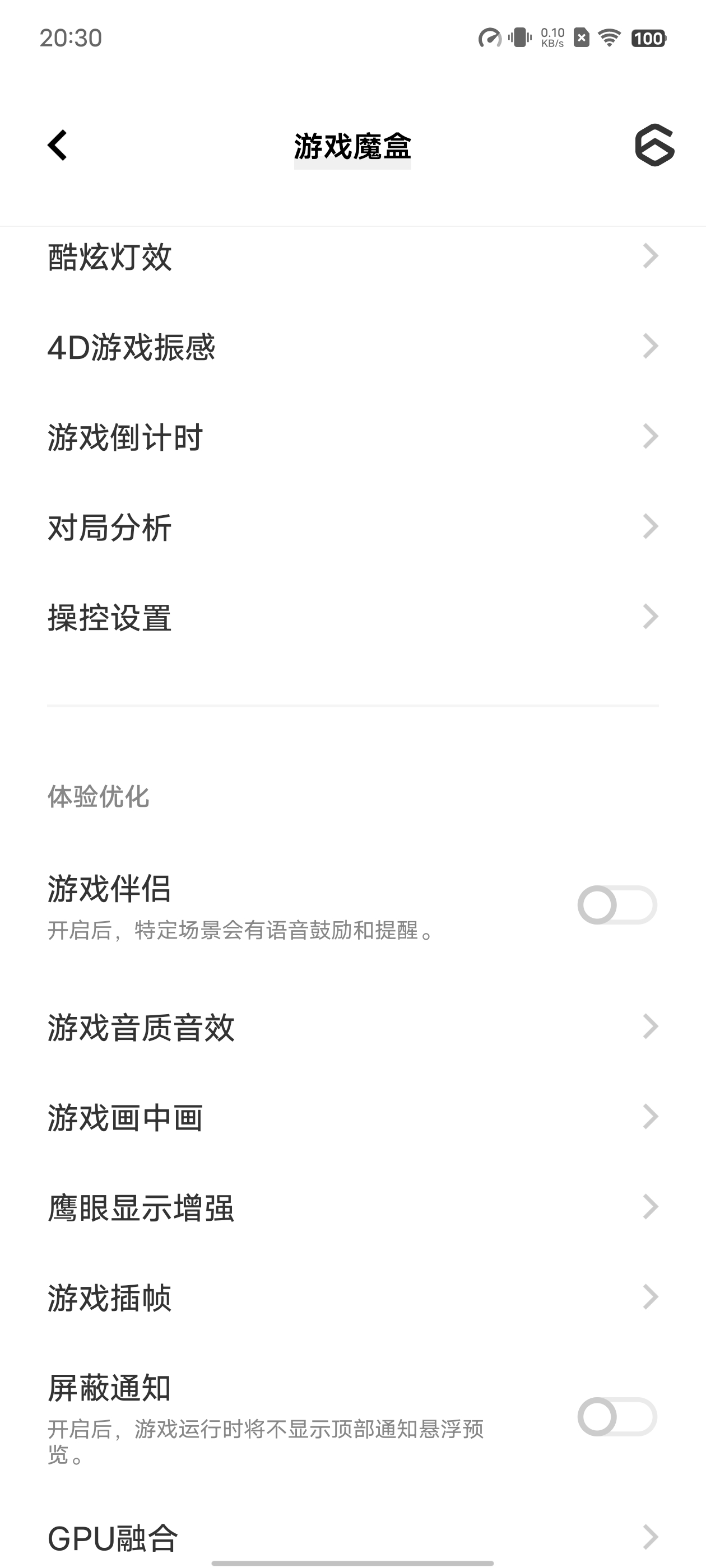 3500字长文告诉你，vivoX90用着怎么样