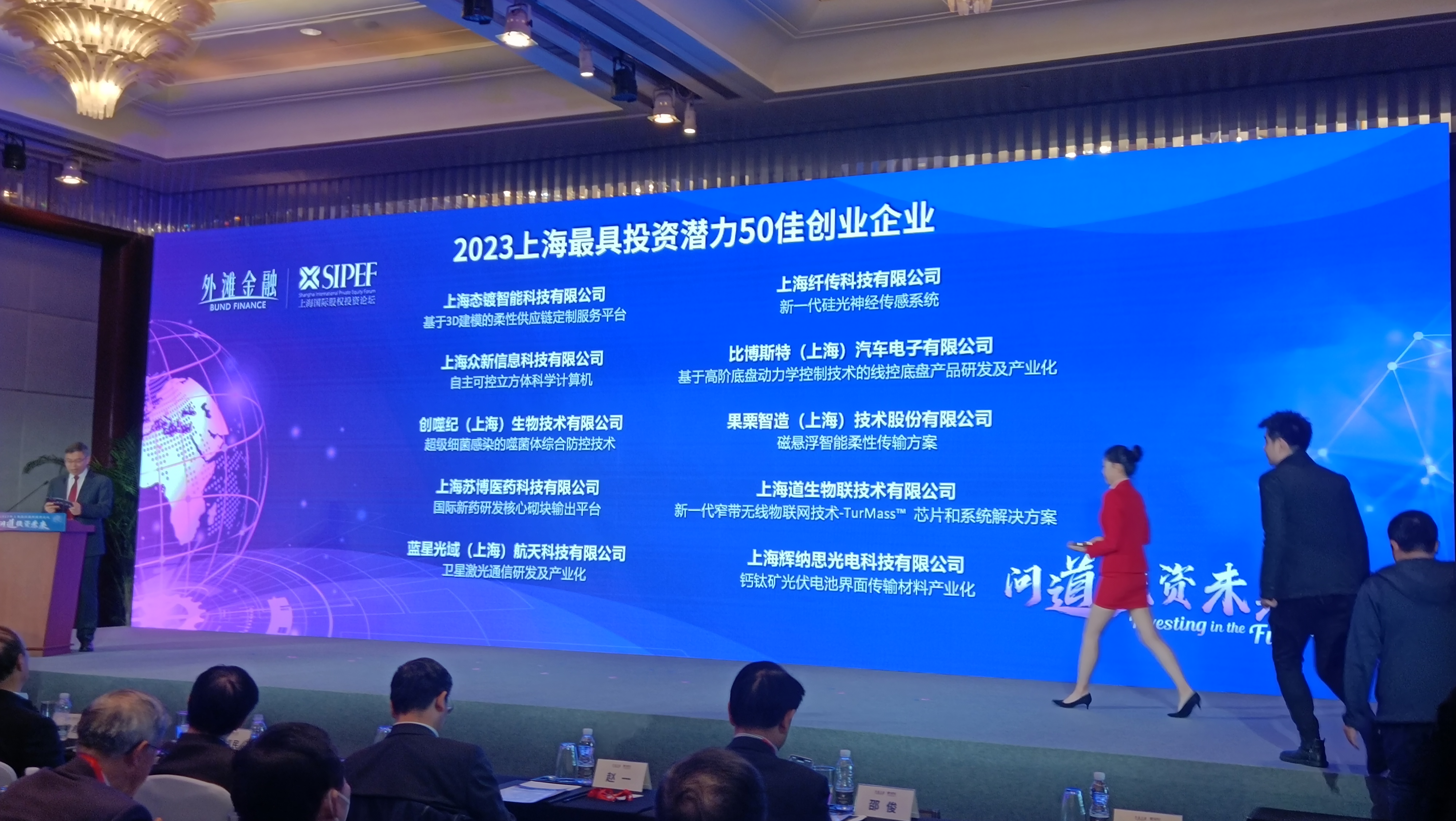 道生物联技术上海有限公司,道联生物技术上海有限公司